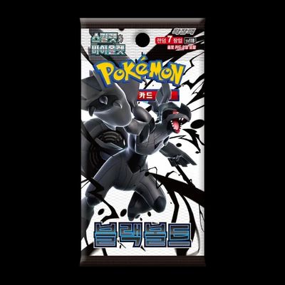 Black Bolt Booster Pack - Korean